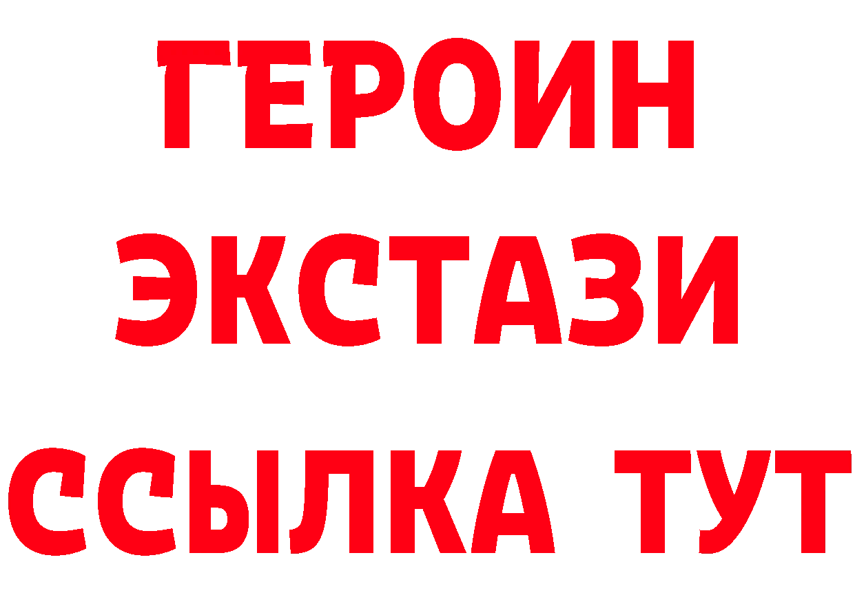 ТГК жижа сайт это мега Карталы